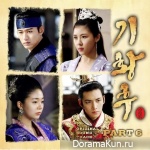 Empress Ki