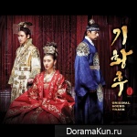 Empress Ki