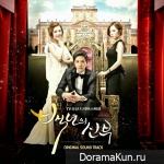 Hundred Year Bride