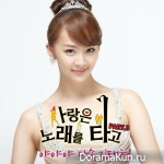 Melody of Love