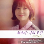 Pride and Prejudice - OST