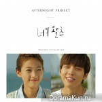 High School - Love On - OST