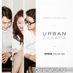 High School - Love On - OST