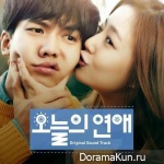 Today's Love - OST