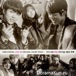 High School - Love On - OST
