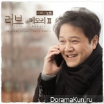 Love in Memory 2 - OST