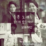 Single Minded Dandelion - OST