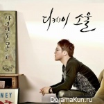 Single Minded Dandelion - OST