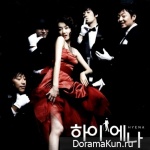 Hyena - OST