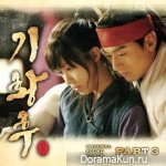 Empress Ki