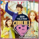 Super Daddy Yeol - OST