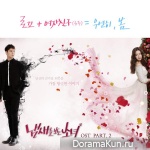 The Girl Who Can See Smells - OST
