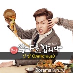 Let's Eat 2 - OST