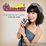 Trot Lovers - OST