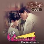 Trot Lovers - OST
