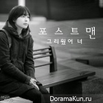Unkind Women - OST
