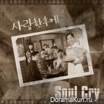 Single Minded Dandelion - OST