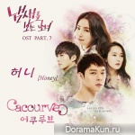 The Girl Who Can See Smells - OST