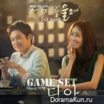 Make A Woman Cry - OST