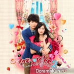 Itazura na Kiss - Love in Tokyo 2
