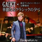 Gackt