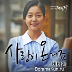Single Minded Dandelion - OST