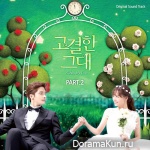 Noble, My Love