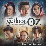 School OZ