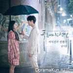 The Legend of the Blue Sea - OST