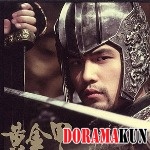 Curse-of-the-Go lden-Flower