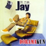 Jay