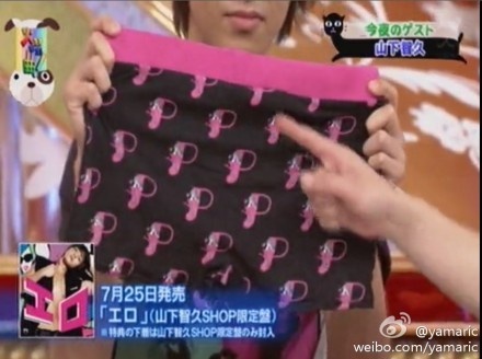ERO-P Tour ERO-P Tour
