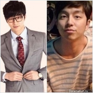 Gong Yoo