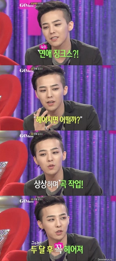 G-dragon-jinx-sb
