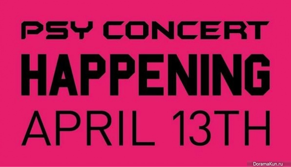 psy_concert