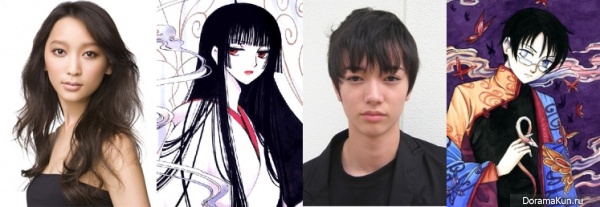 xxxHolic