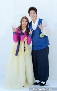 Idol Crown Prince - Chuseok Special