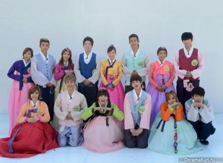 Idol Crown Prince - Chuseok Special