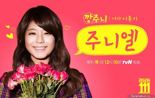 Cheongdamdong 111