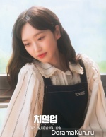 Han Ji Hyun