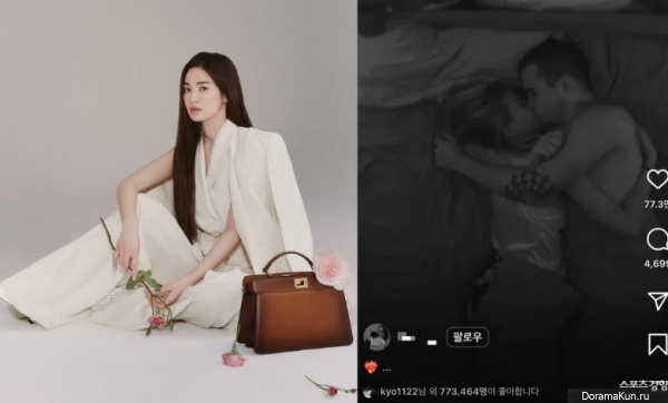 Song Hye Kyo
