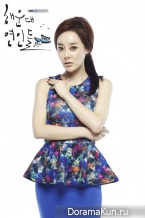 Haeundae Lovers