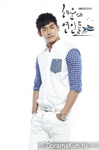 Haeundae Lovers