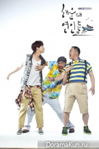 Haeundae Lovers