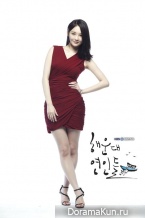 Haeundae Lovers