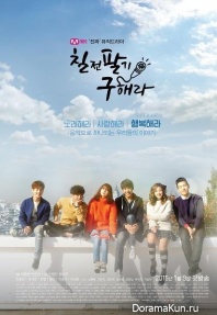 Persevere, Goo Hae Ra