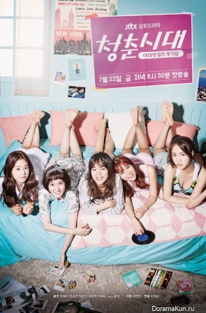 Age of Youth