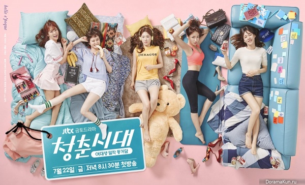 Age of Youth