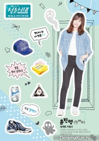 Age of Youth