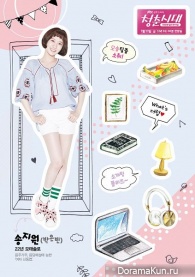 Age of Youth